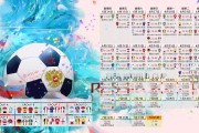 国际排球联盟裁判员轮换与培训计划形成季度例会制度，国际排球比赛裁判几名